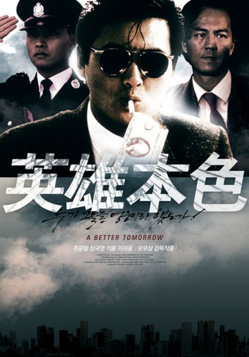 假本科证